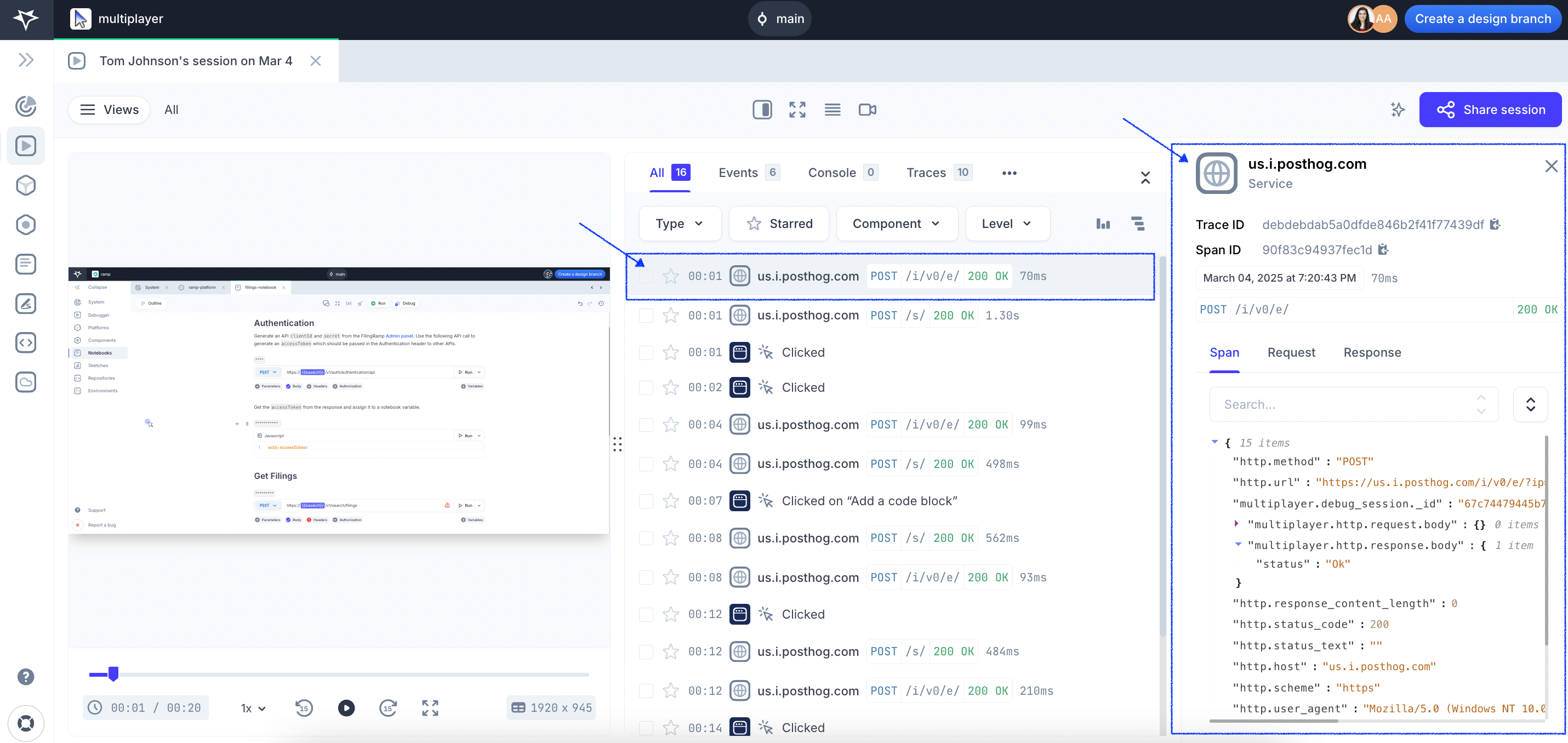 Screenshot of Platform Debugger session events